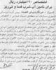 Fars Province